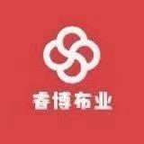 睿博布业