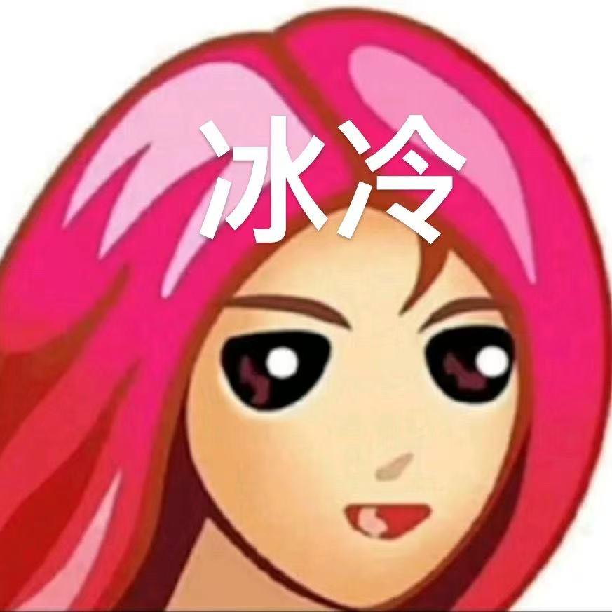 下辈子想当个帅哥