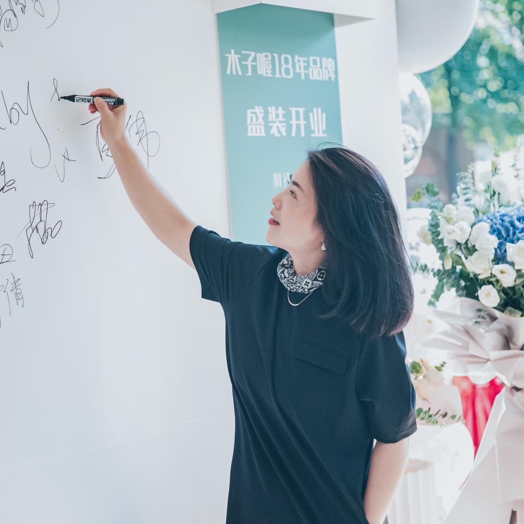 合肥市庐阳区木子喔服装店