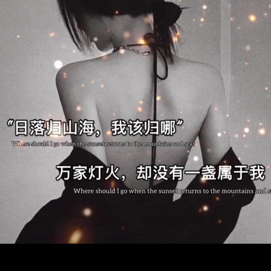 💕 安于时光