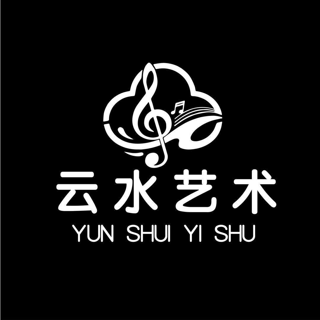 🥁云水艺术