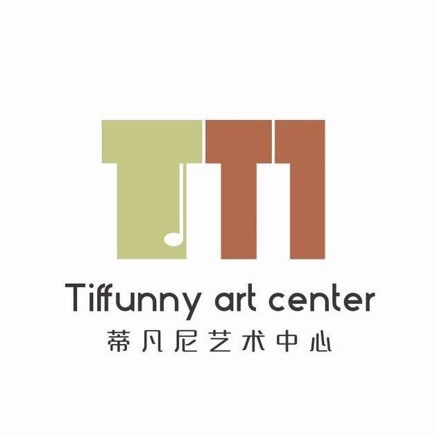蒂凡尼长笛钢琴艺术中心