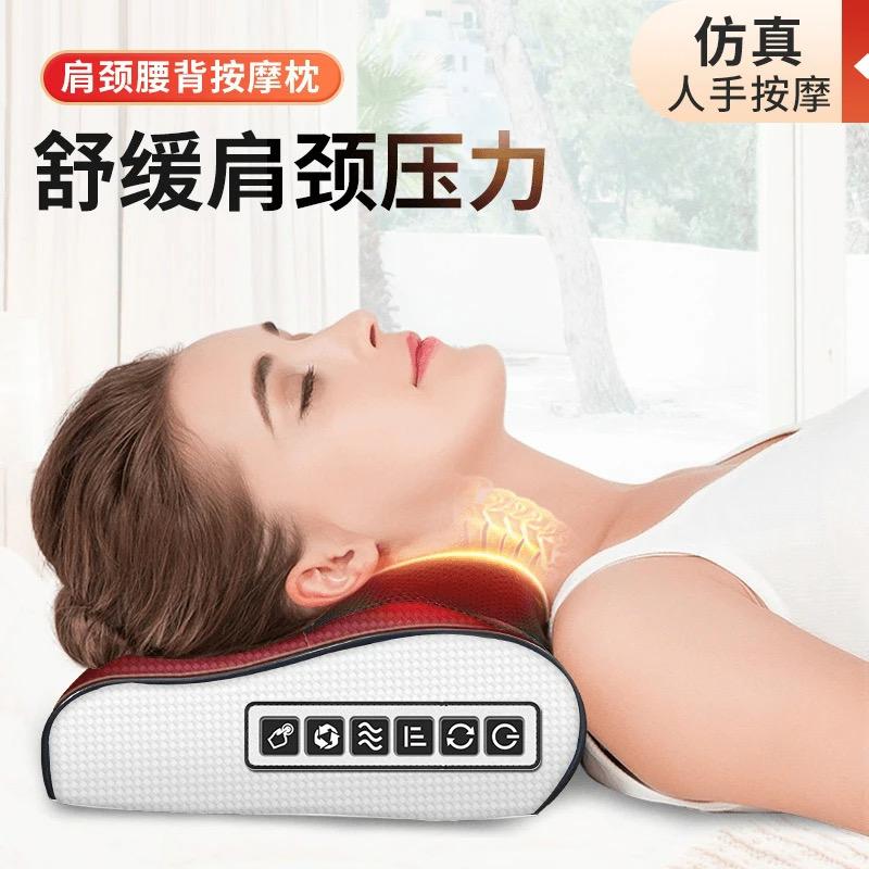 按摩枕｜源头厂家