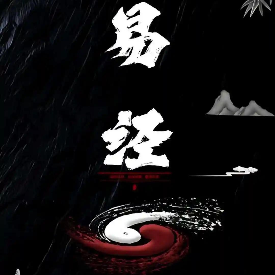 风水杨老师