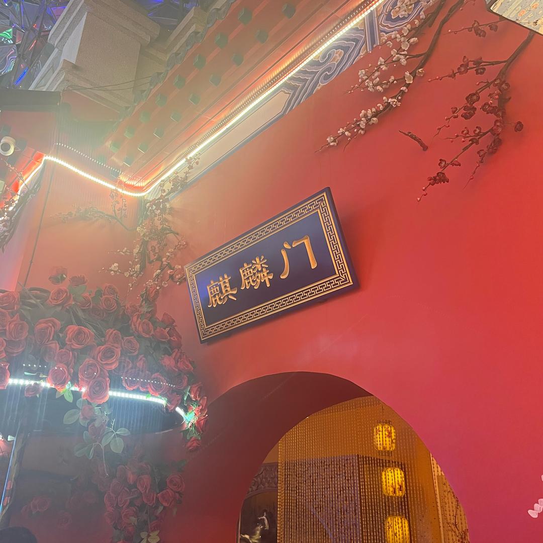 长安麦客