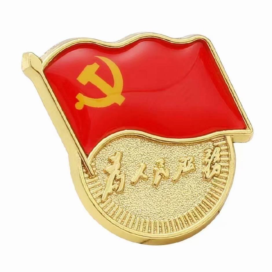 大新庙