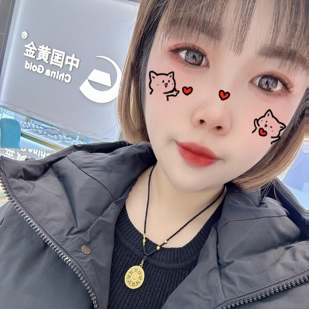 中骏中国黄金-芳芳