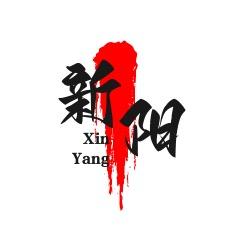 福建南平新阳电线电缆有限公司