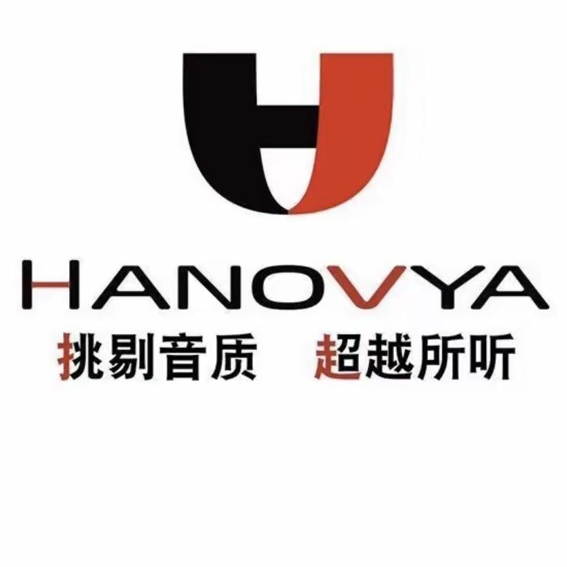 汉诺威亚全系授权经销大龙音频