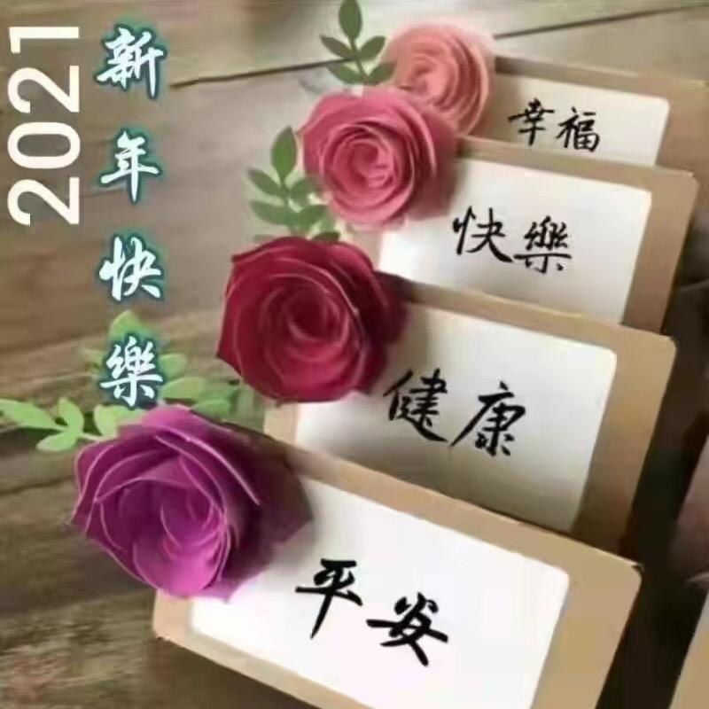 开心陈