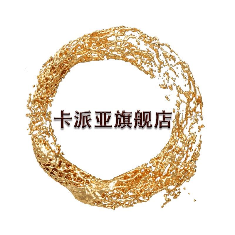卡派亚好抖专卖店