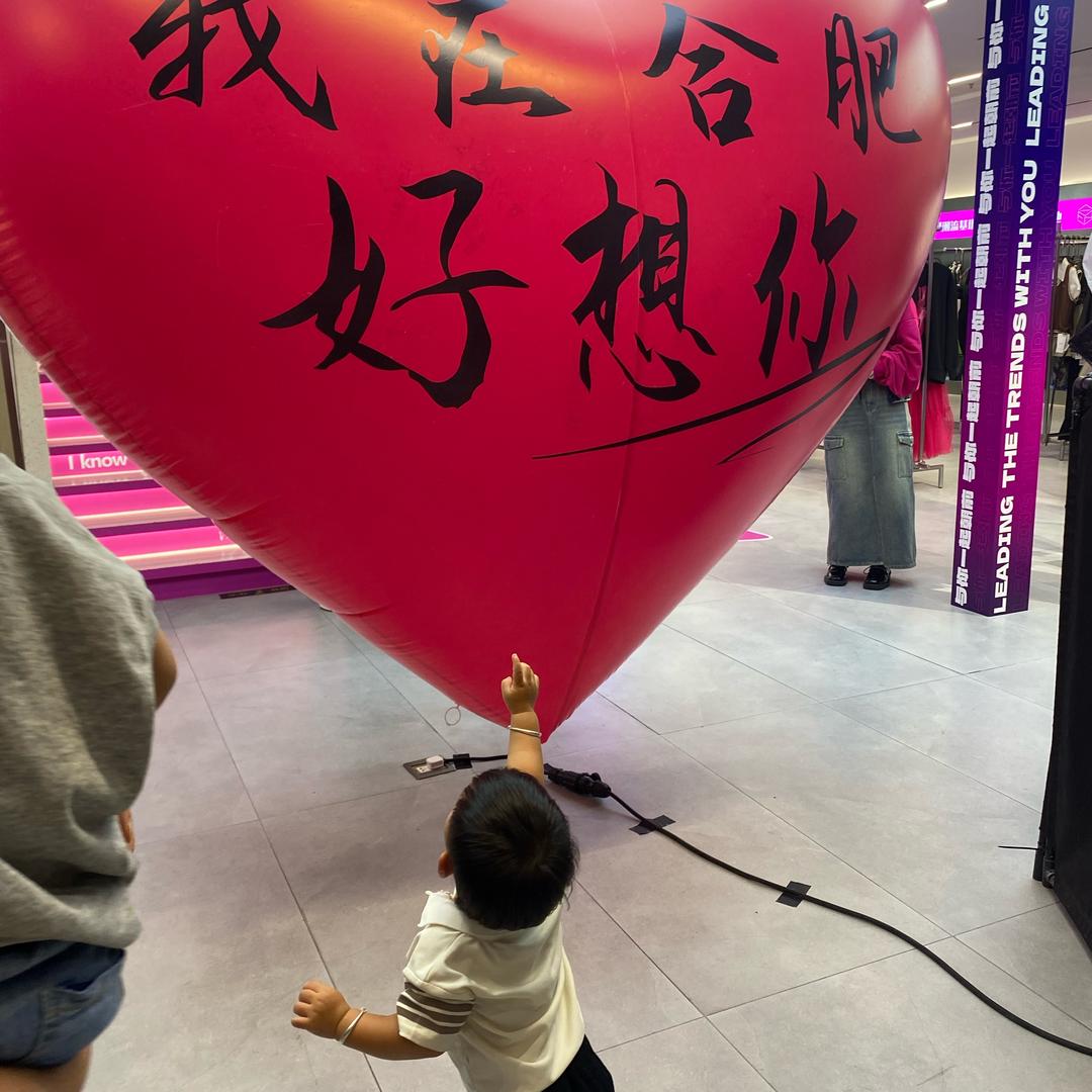 晚上吃鸭头