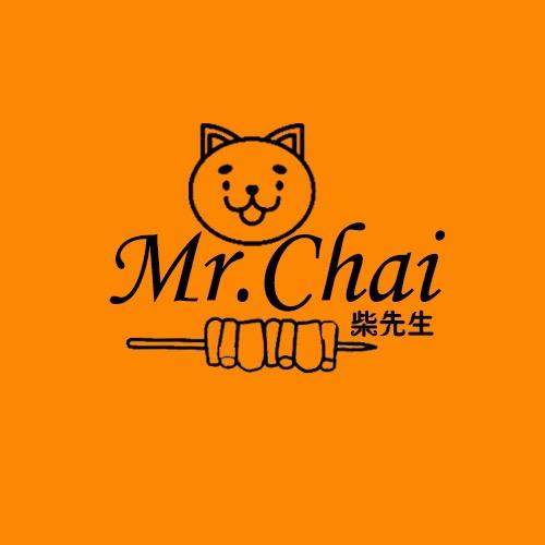 柴先生