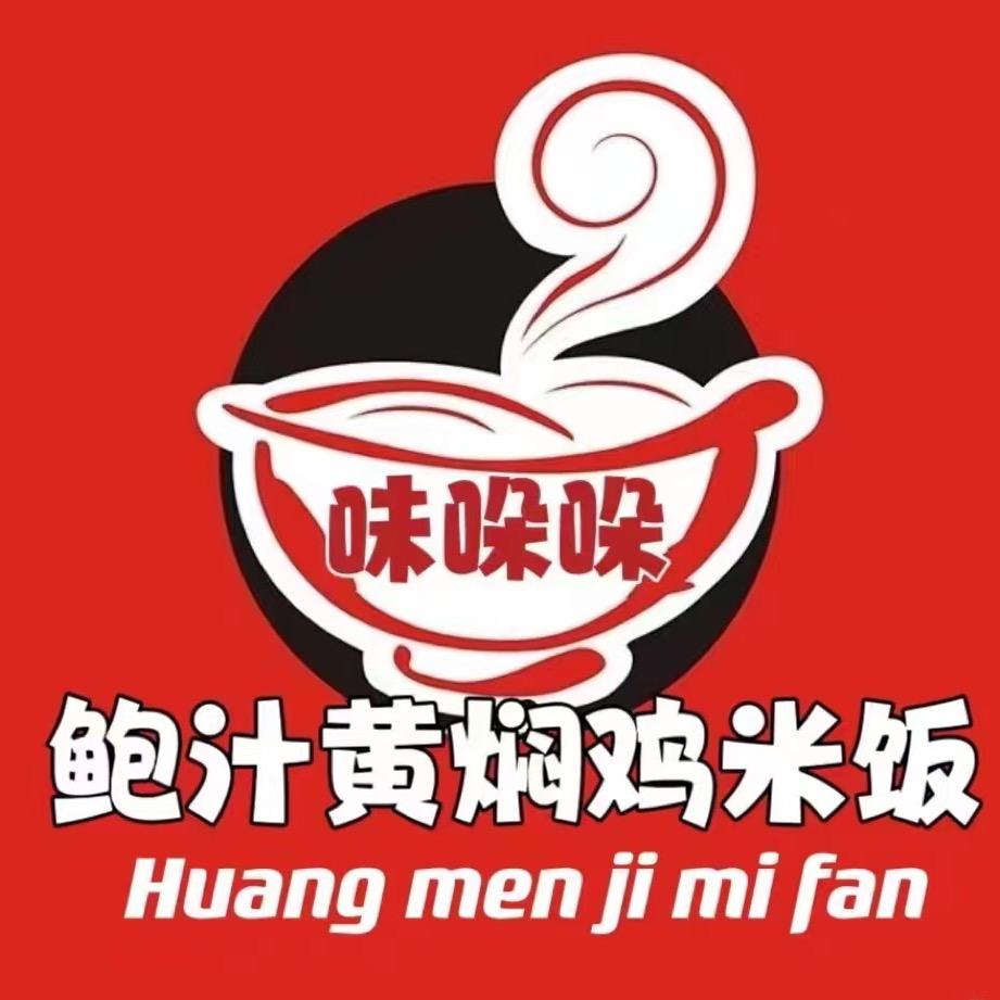 味哚哚鲍汁黄焖鸡米饭