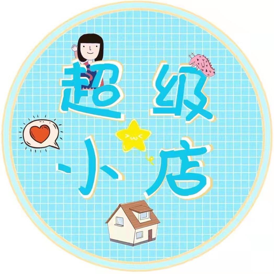 小狸魔法屋
