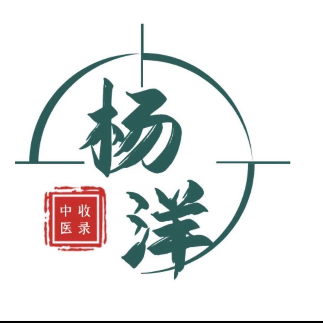 民间高手收录合集