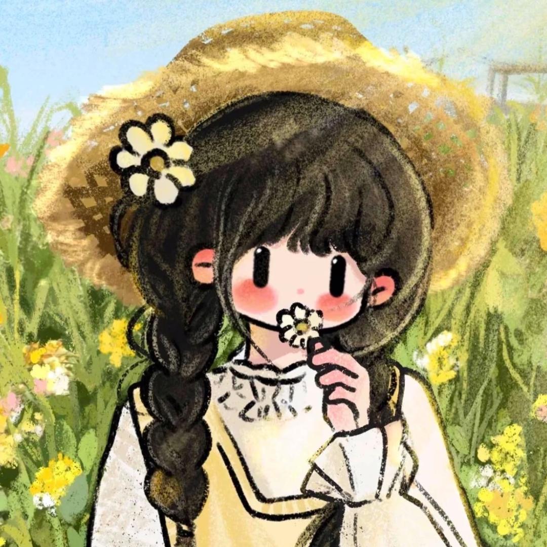 妍