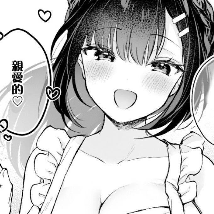 唉