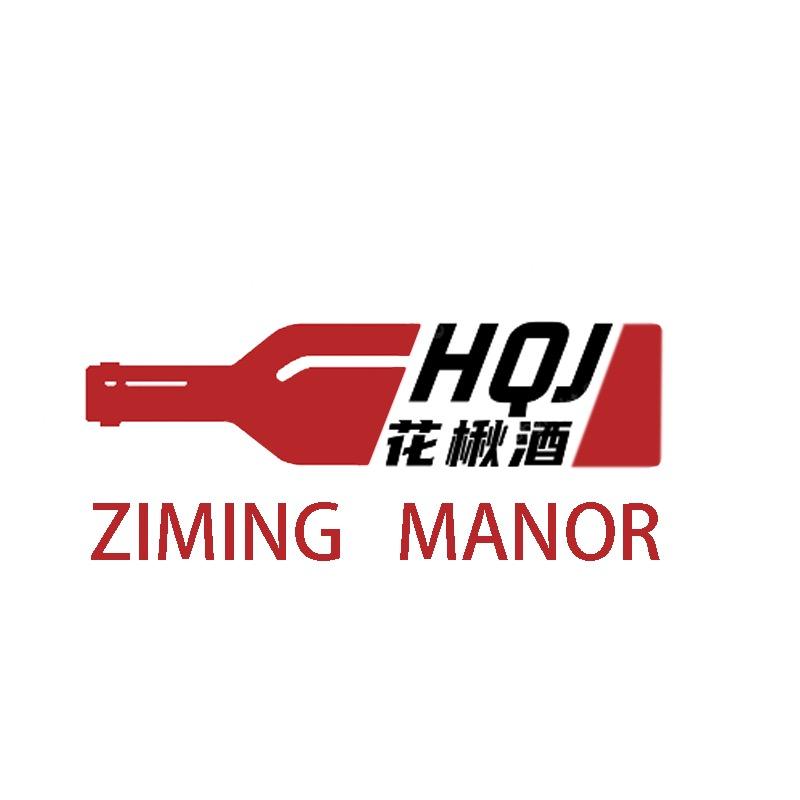 紫茗庄园花楸酒