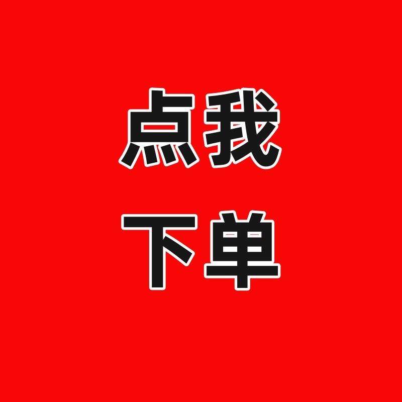 妞妞好物