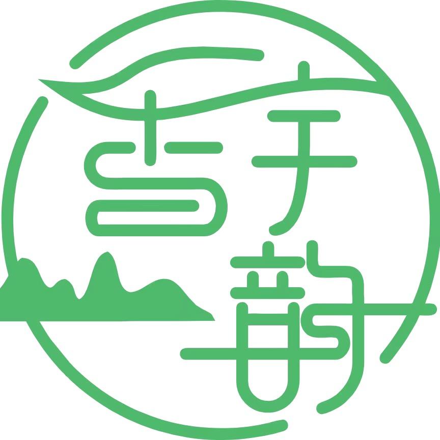 茗香宇茶厂·香宇韵®