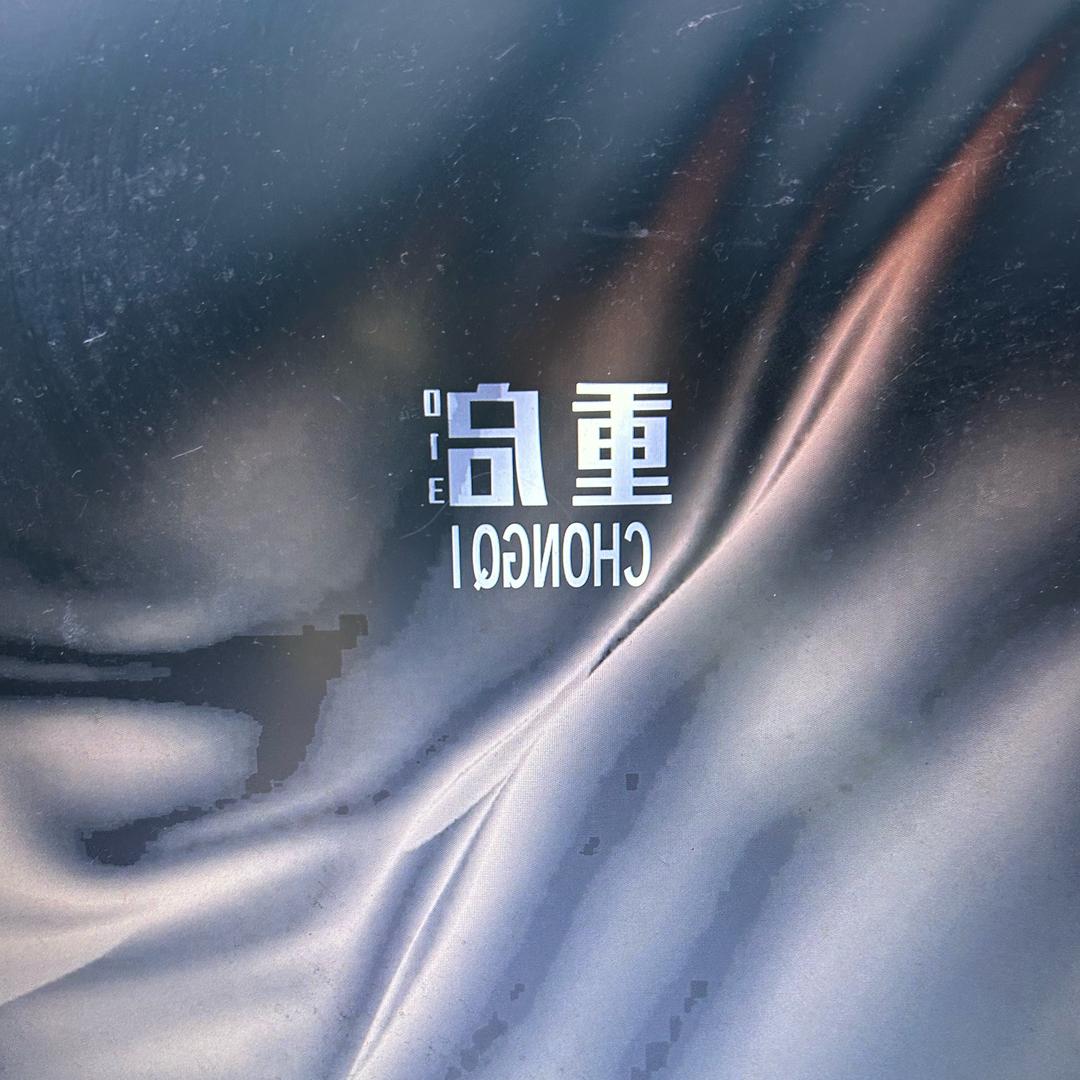 重启一班