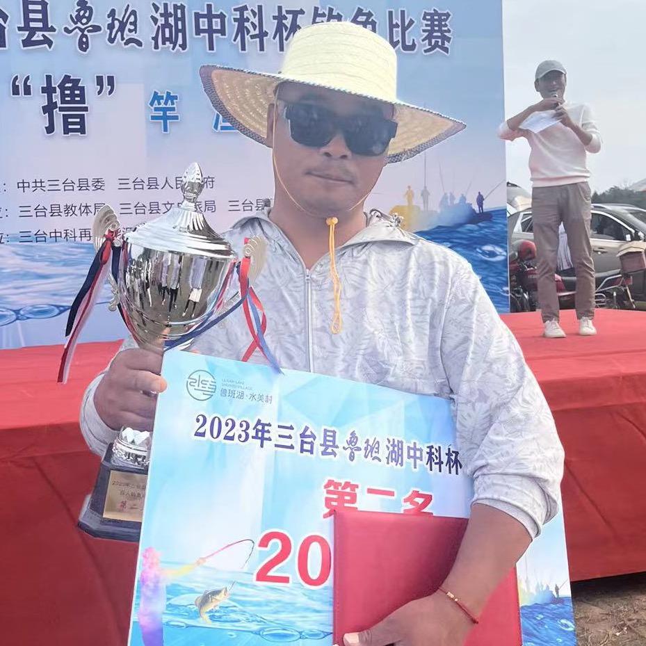 眼哥钓鱼