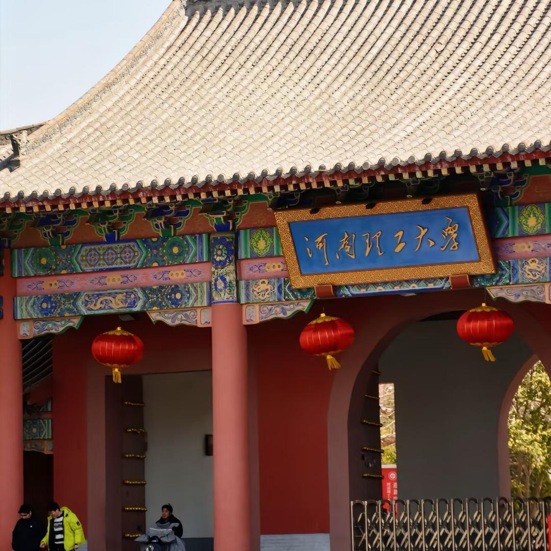 河南理工大学桐桐学姐（25级迎新版）