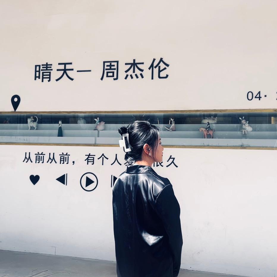小杨 .💉
