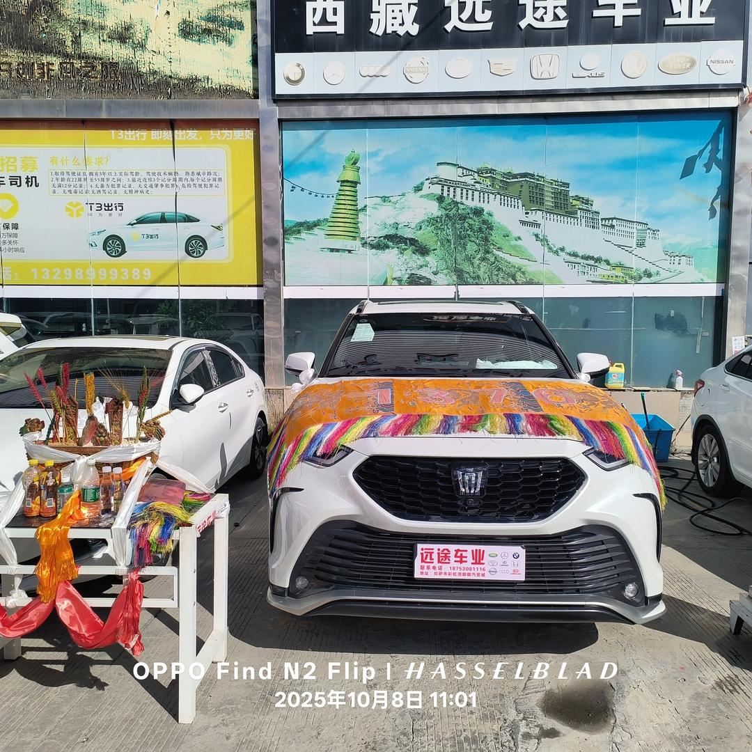 新车销售四娃