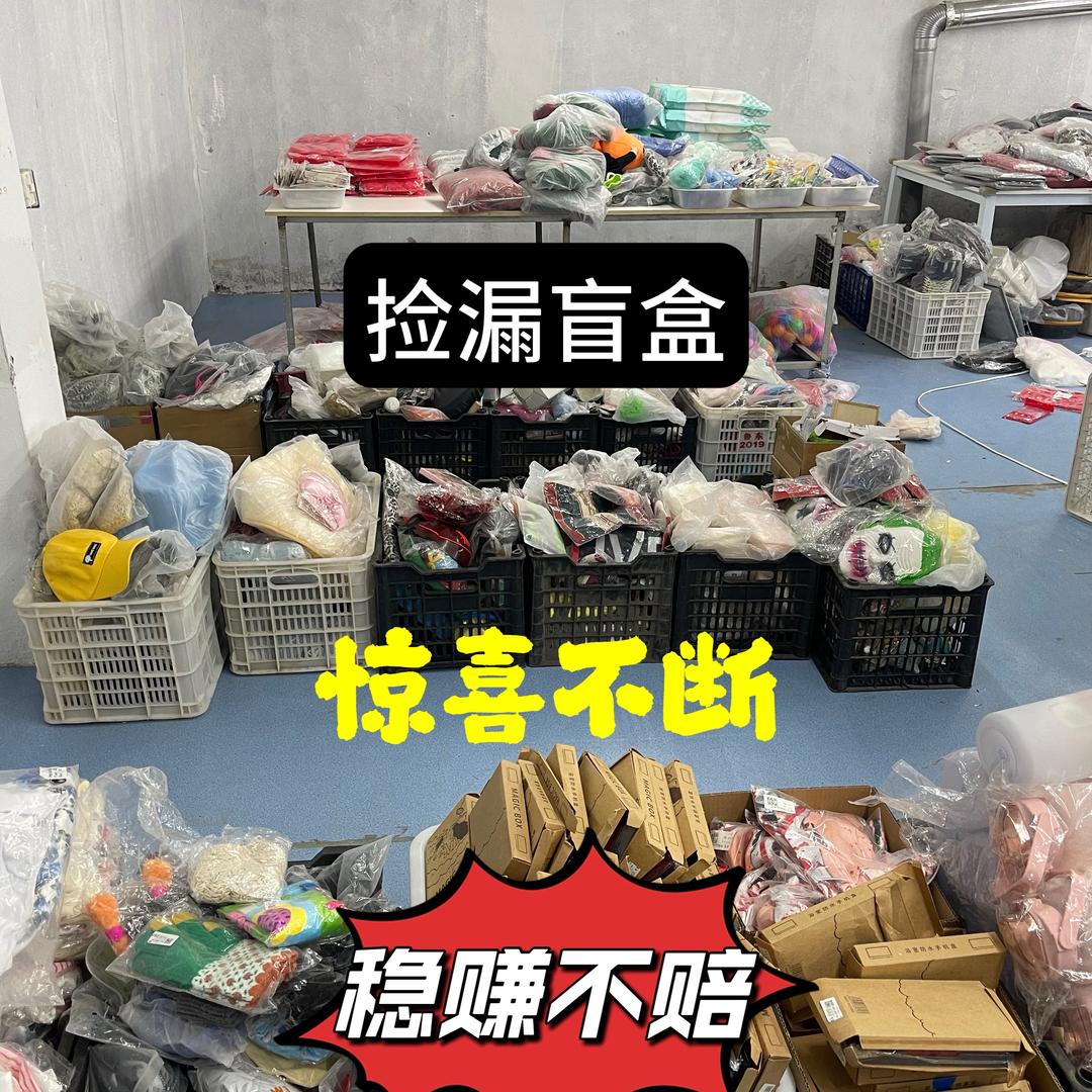 橙子优品百货