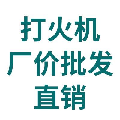 ZORRO丰火专卖店