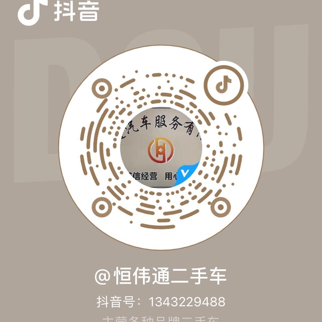 车易达二手车