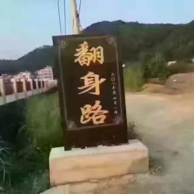 强哥“选择爱你…