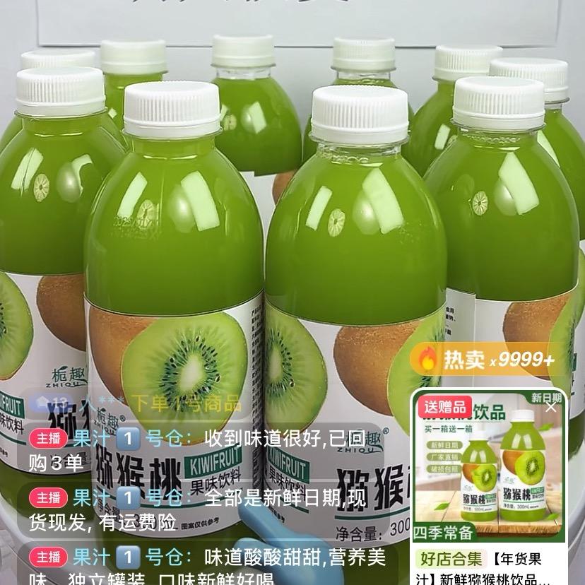 新百货超市