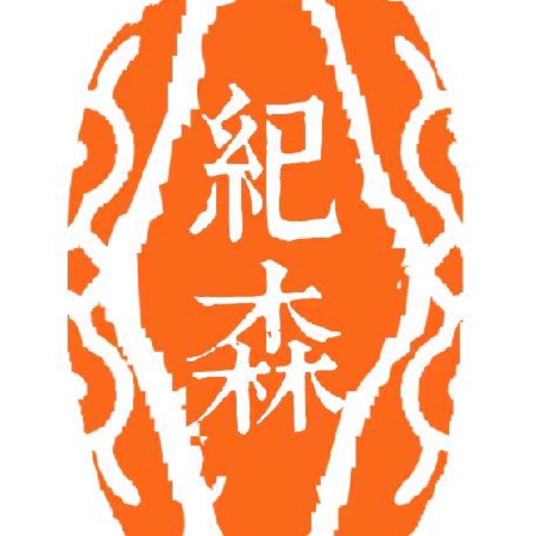 纪森淘尚居茶周边专卖店