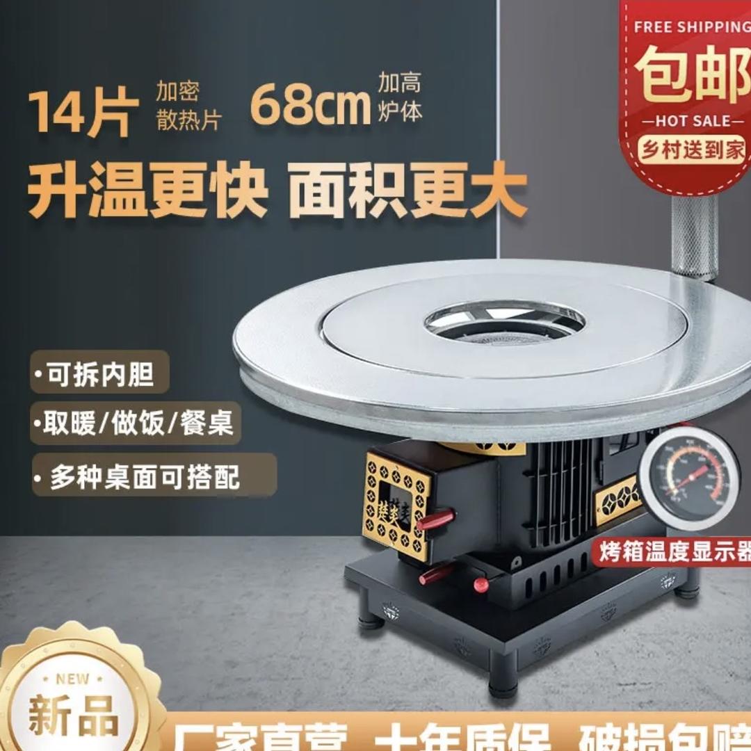 宜昌楚炎工厂店
