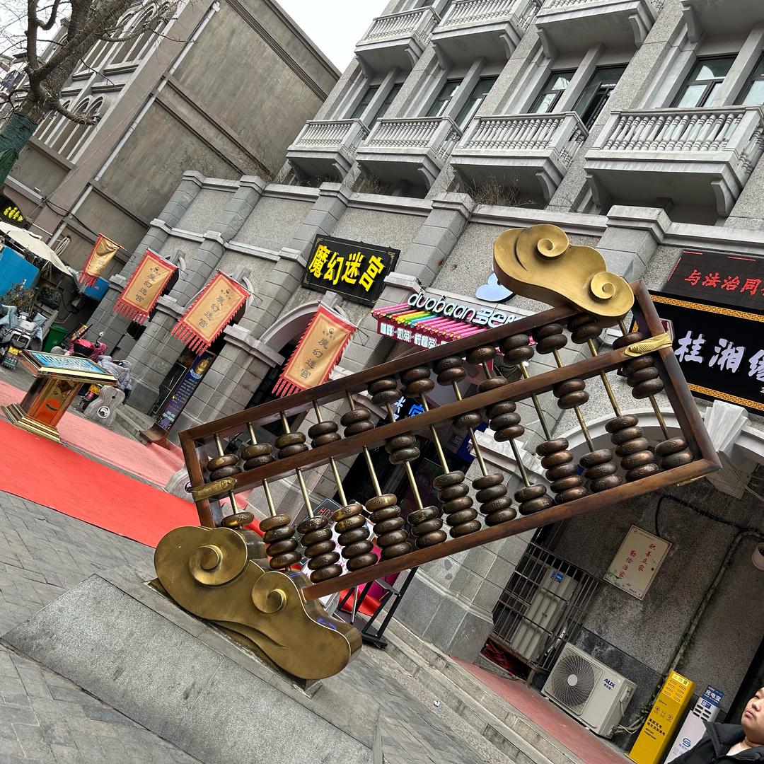 A小姜不吃🫚