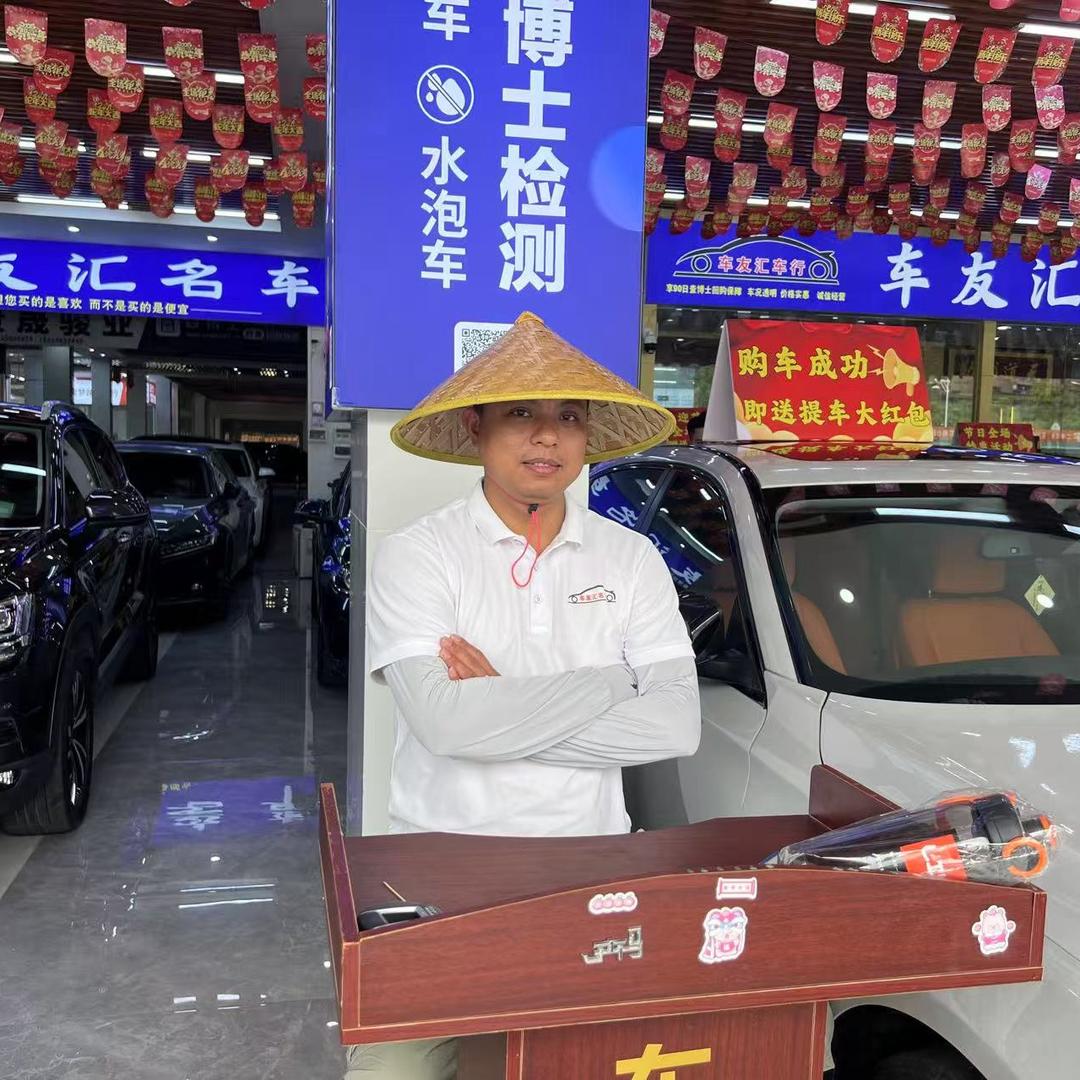 车友汇名车（莫大杰）