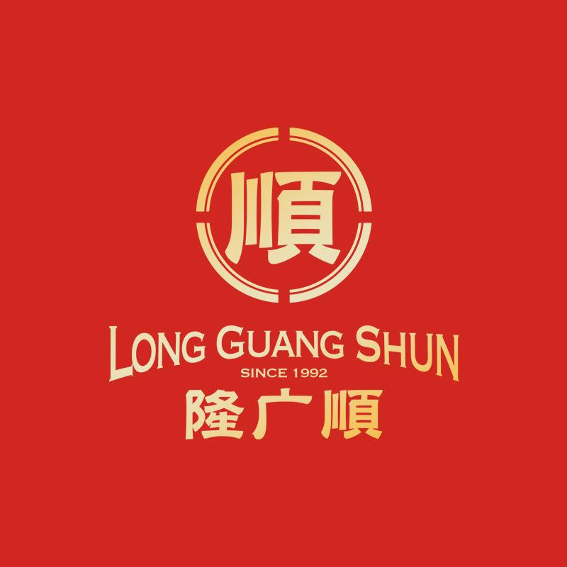 隆广顺猪脚饭品牌（春哥）