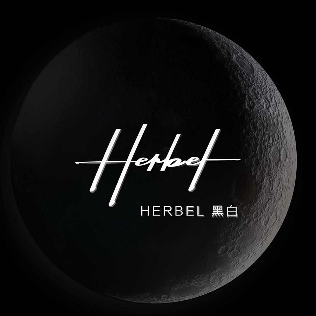 HERBEL黑白官方旗舰店