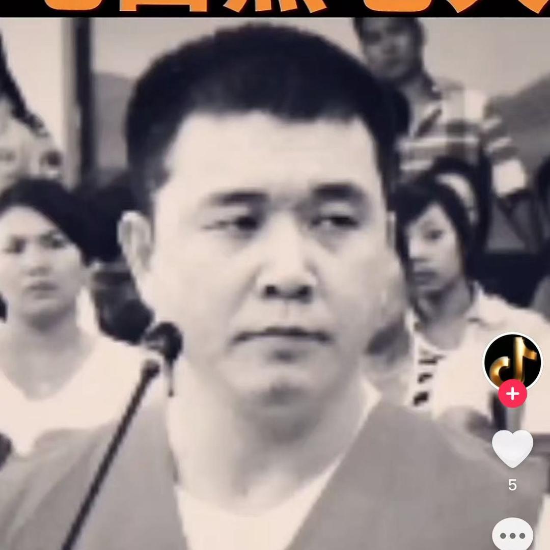 王成，