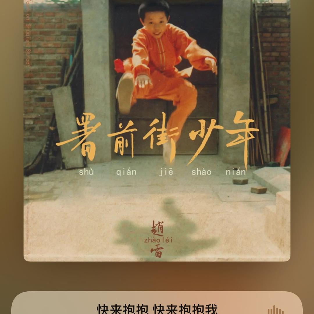 小花……