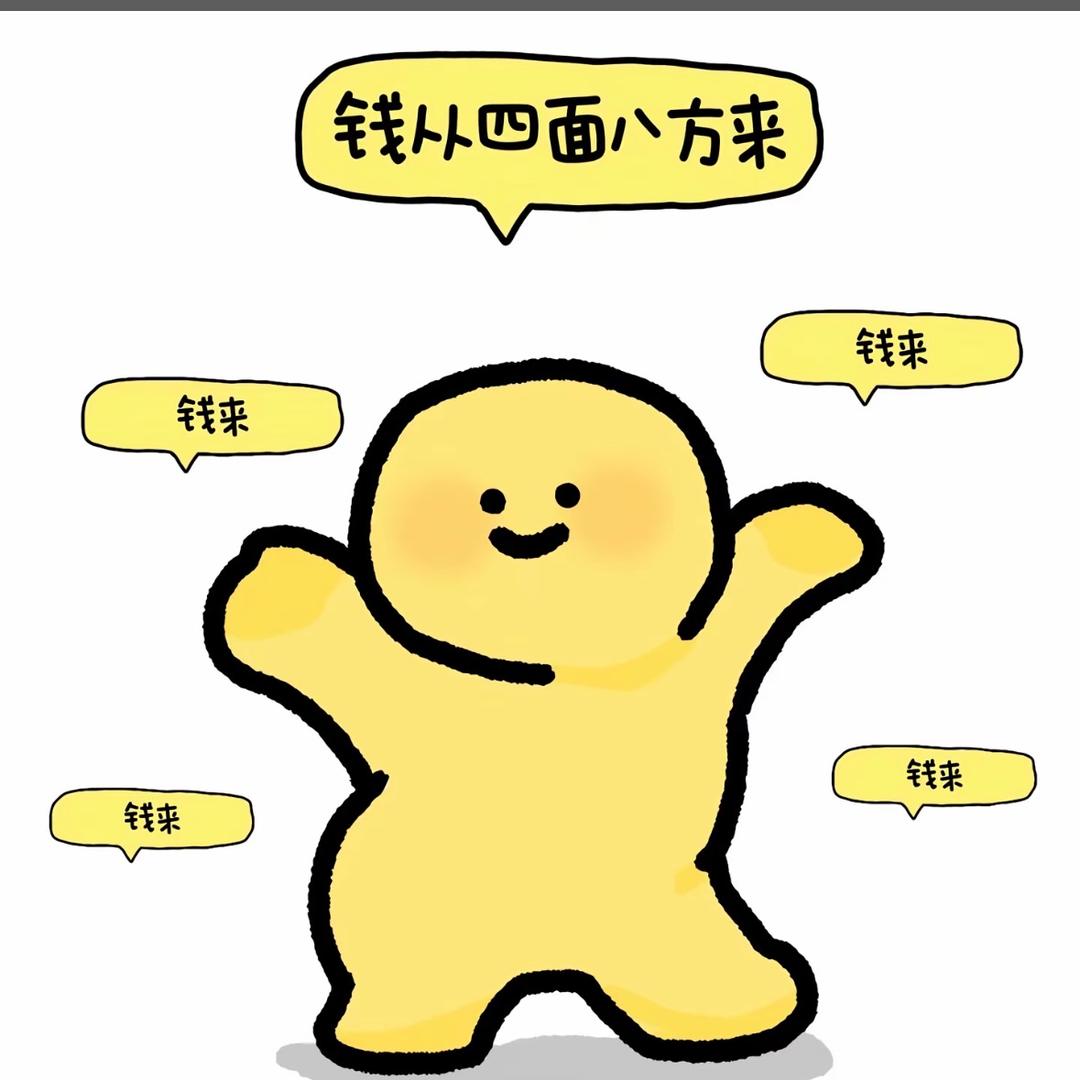 💞᭄ཽ࿆多财 多亿꧔ꦿ᭄❀