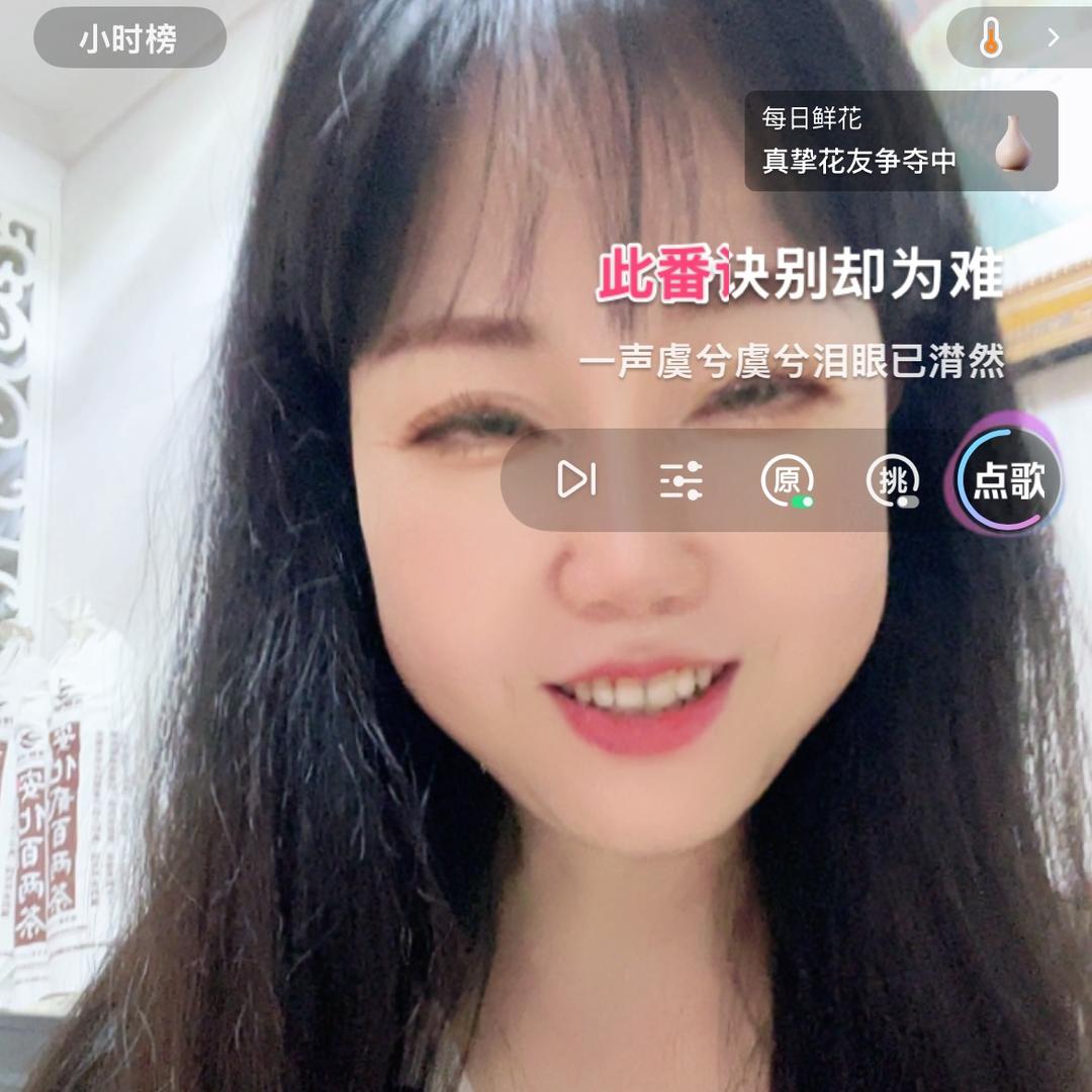 燕首富💰旺大哥