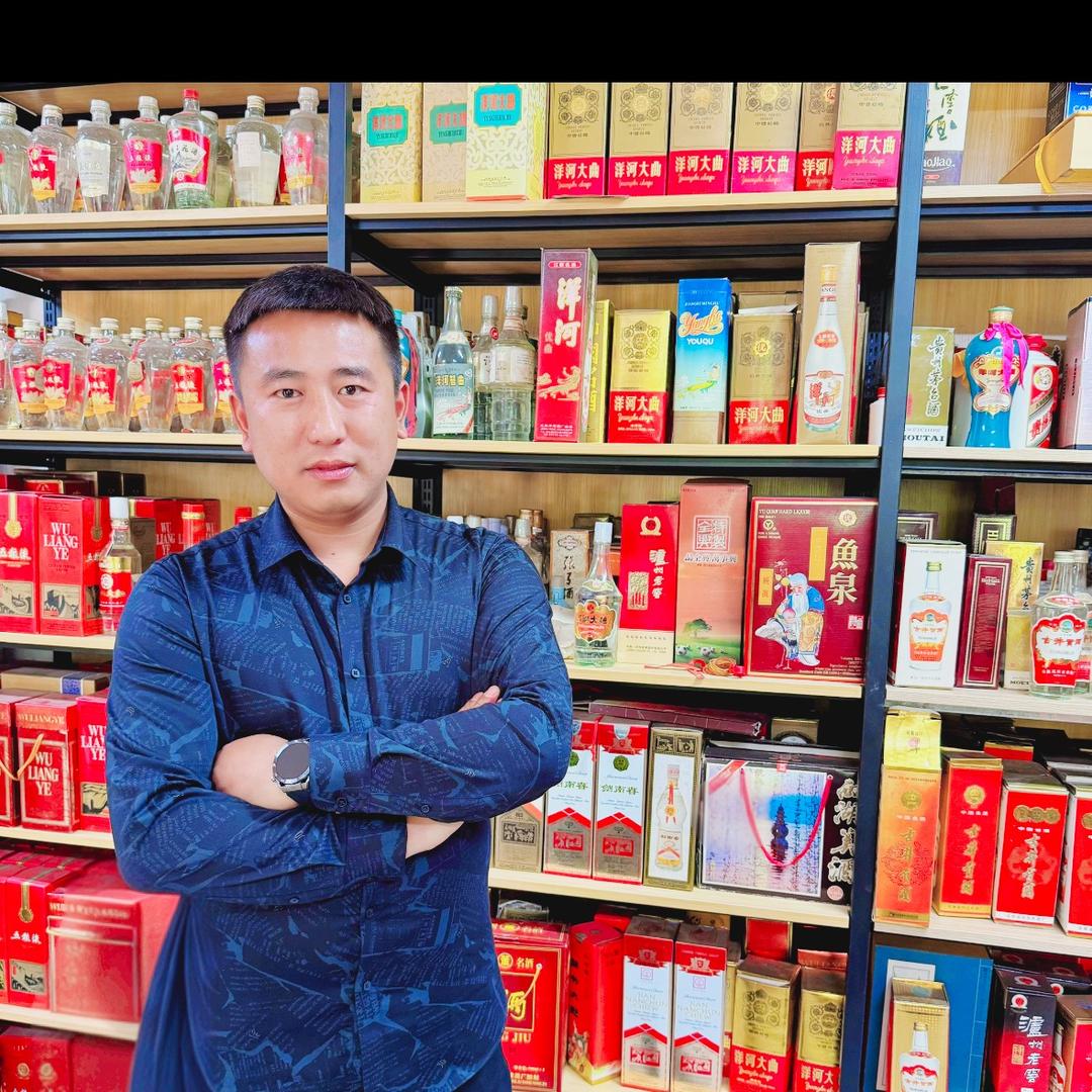 蚌埠 名酒 礼品 收藏馆