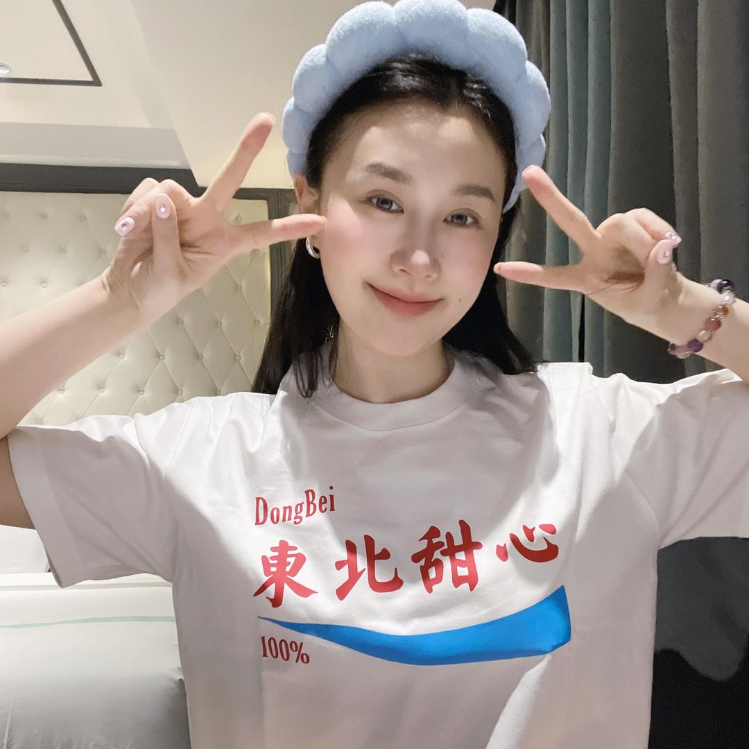 东北甜心大哆哆