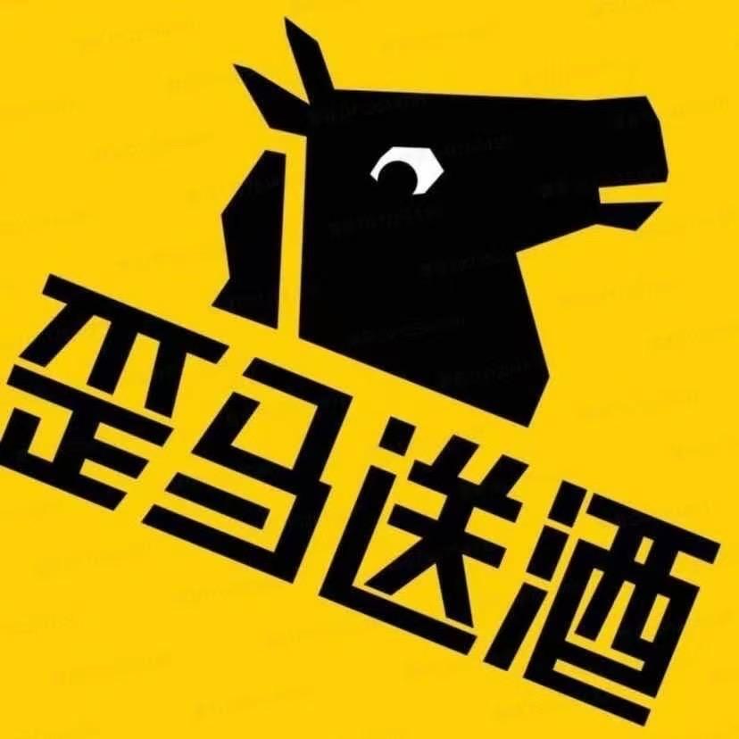 钦州歪马送酒