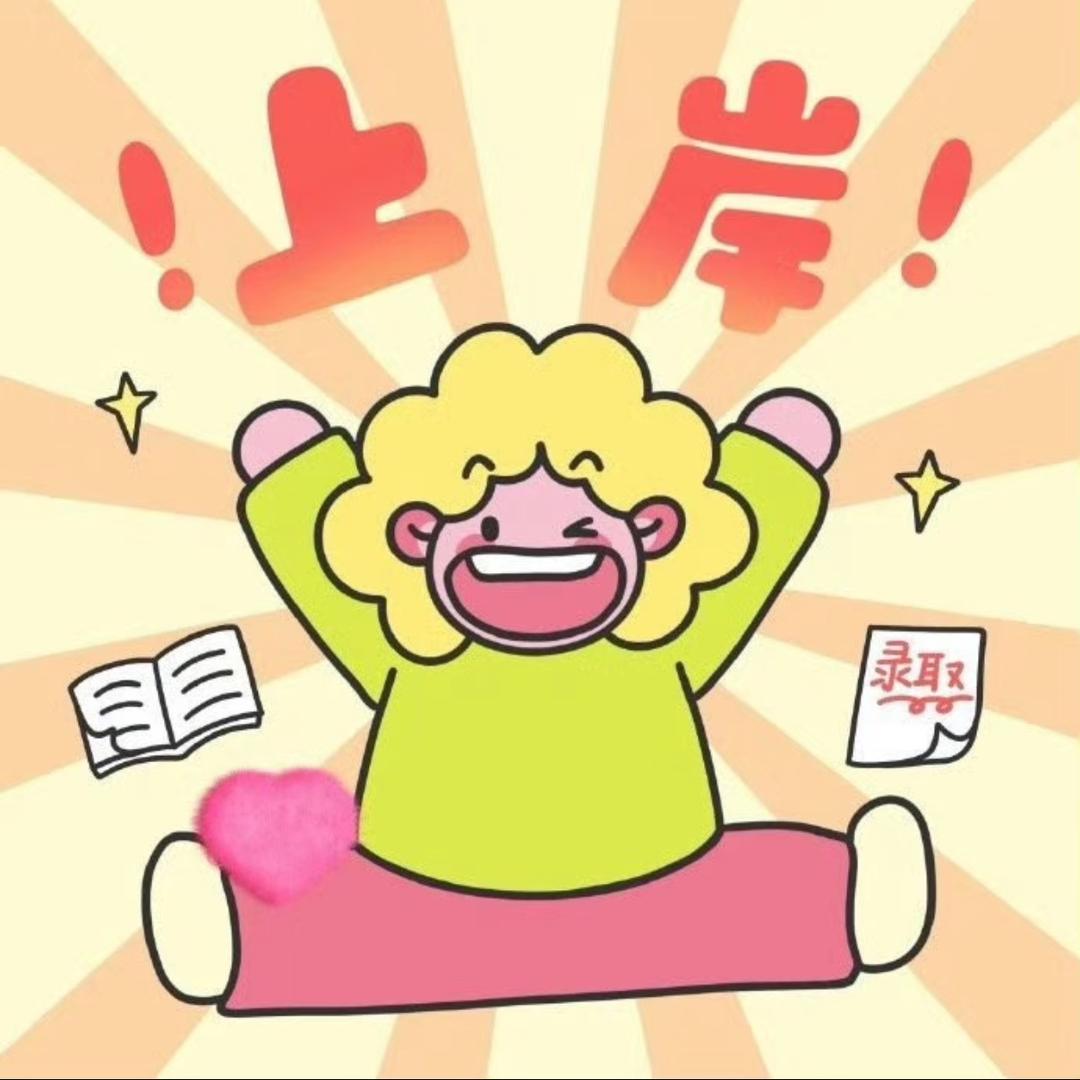 CC学姐(资料版）