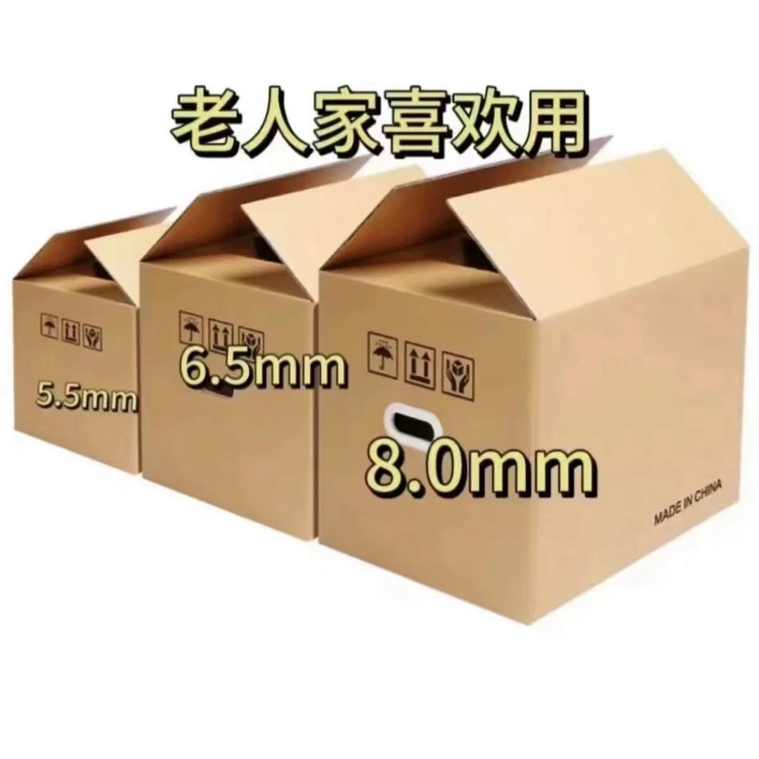 三农产品～